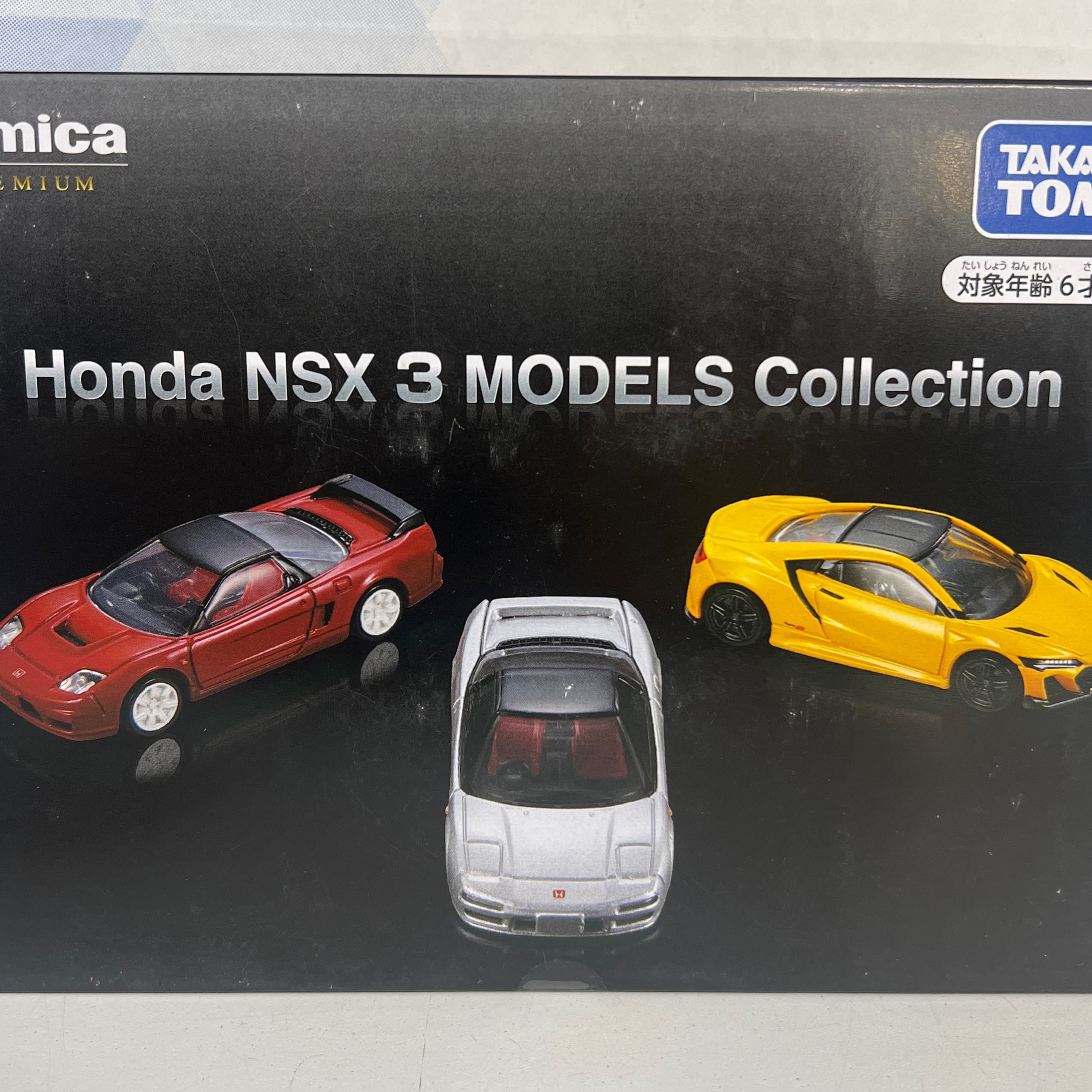 Honda NSX 3 Models